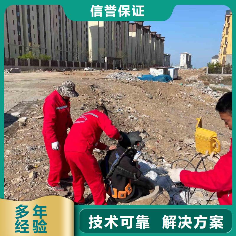 潜水新闻:水下施工,水下作业{本地}2024已更新(今日/推荐)