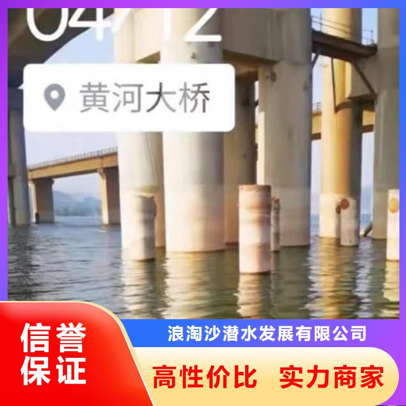 2024欢迎您污水管道箱涵检测漏点修补<壶关水下探摸>这家公司可以信赖