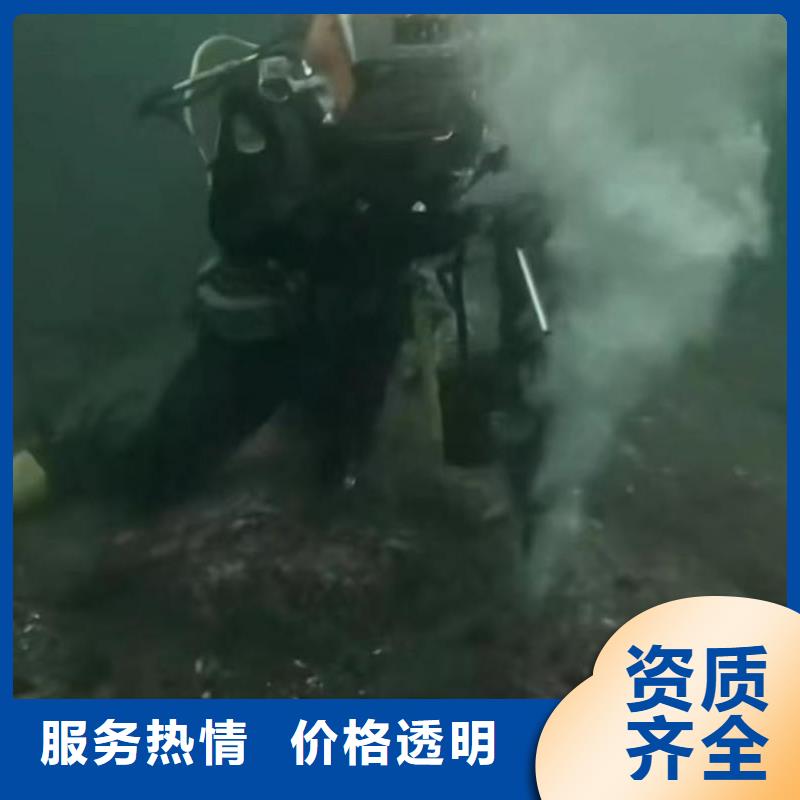 肃宁县水下打孔安装维修推流器一肃宁县本市潜水队