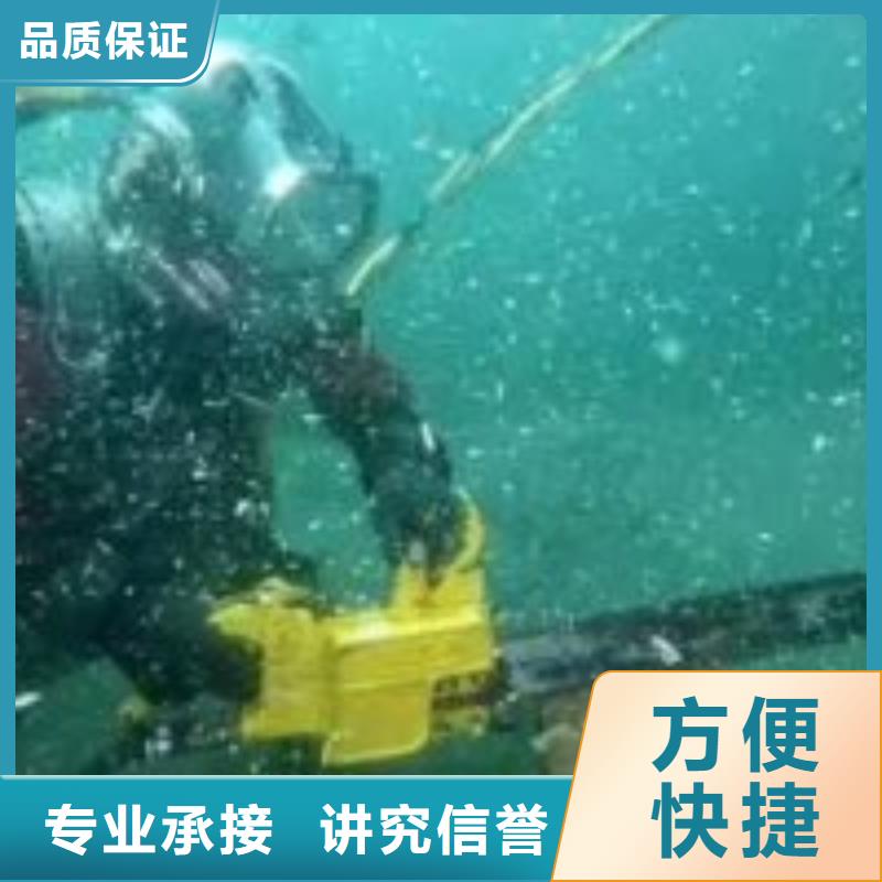 潜水员带水堵漏方法来电咨询