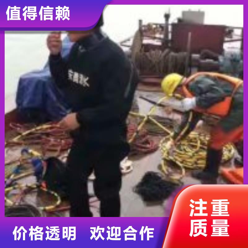 蛙人水下作业厂家服务至上