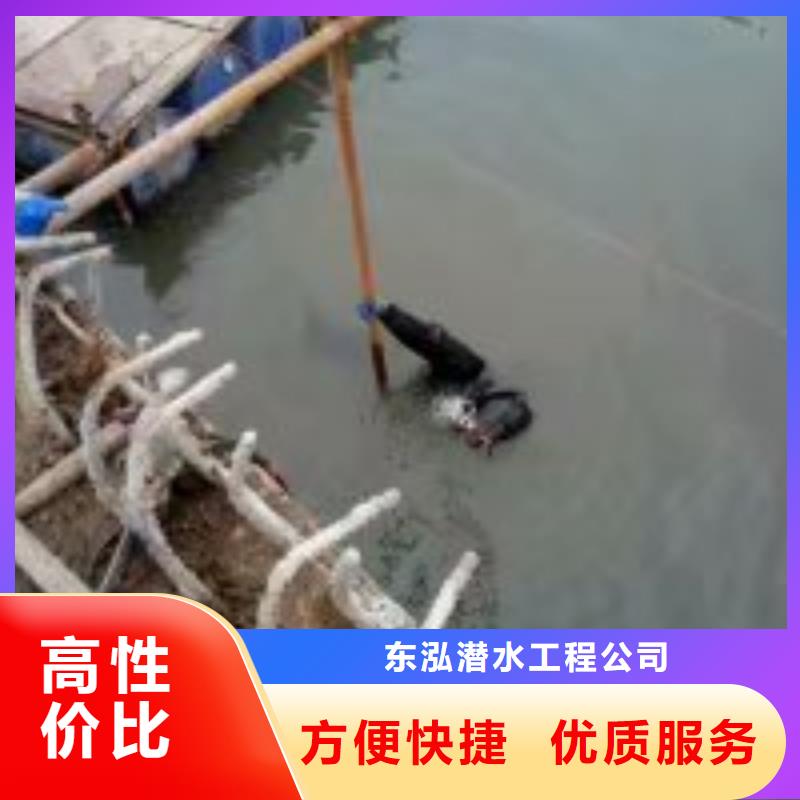 潜水员水下清理免费咨询水下焊接