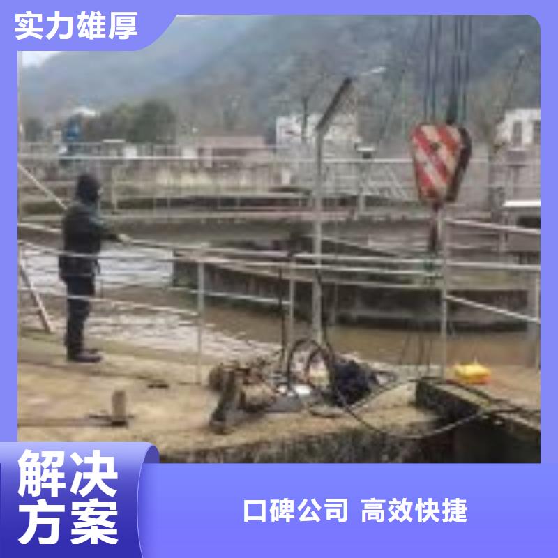 潜水员污水管道潜水疏通销售公司-价格合理