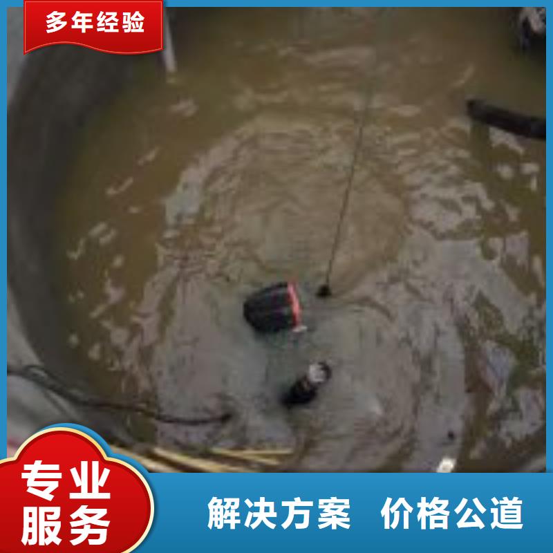 供应批发潜水员雨水管道抢修堵漏-优质