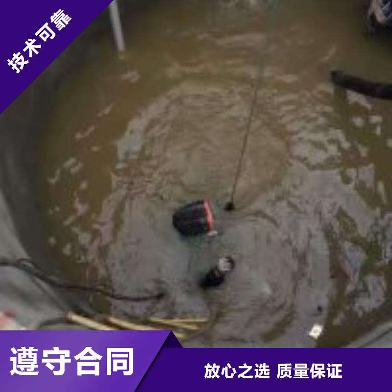 发货及时的城市管网水下作业公司公司