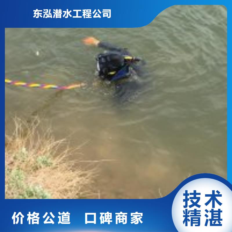 水鬼污水管封堵墙拆除实力雄厚蛟龙潜水