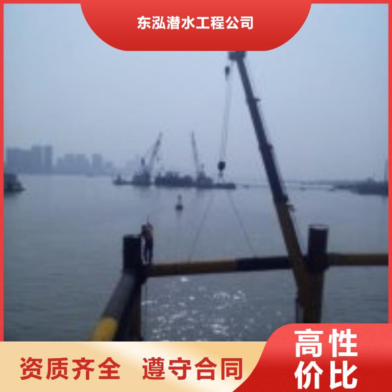 【阿里】诚信潜水员水下沉箱施工_东泓潜水工程公司
