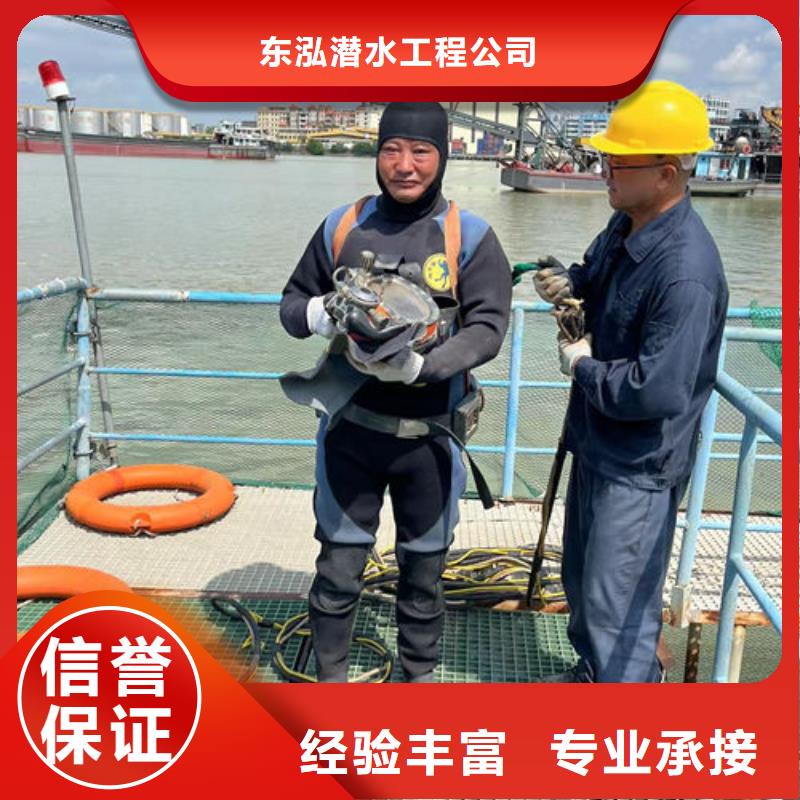 淄博直销潜水员水下检测 水下服务2023已更新（施工/结果）