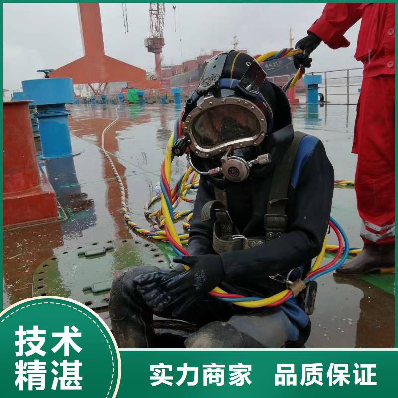 水下工程水下打捞诚信