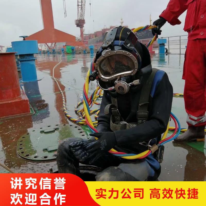 临沧该地潜水员水中封堵 -售后无忧