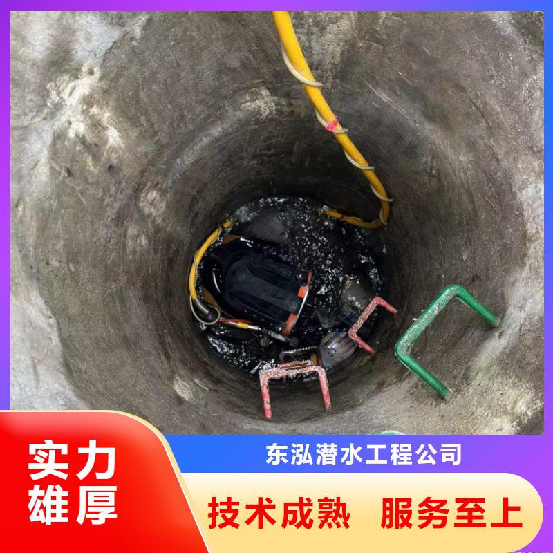 广元采购专业水下维修公司水下打捞 2023更新中（专业\生产）