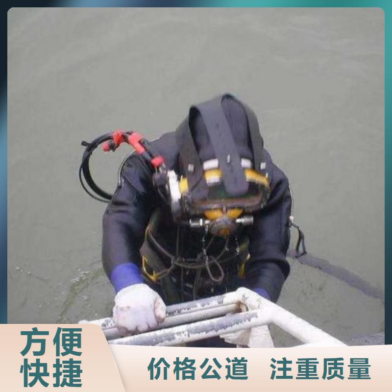 【河南】选购潜水员水下切割 厂家-长期有效