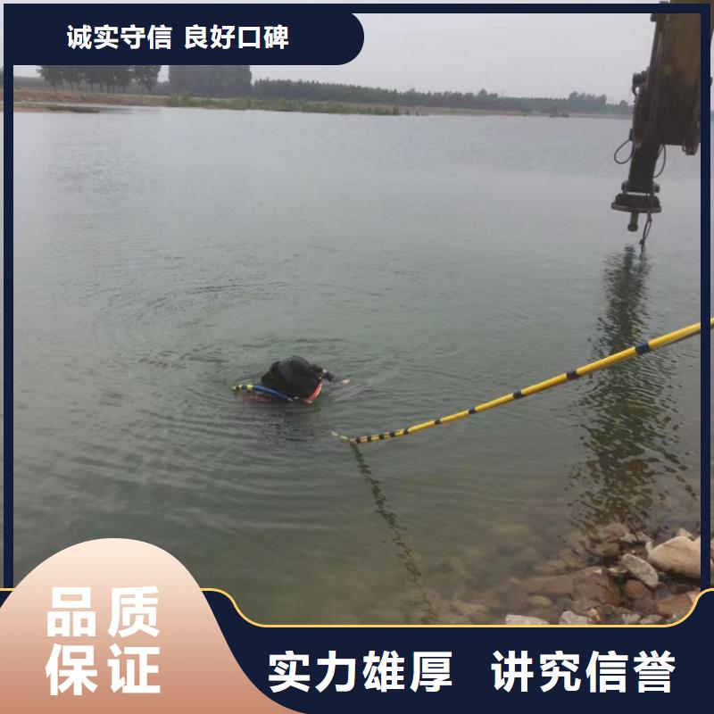 本土<东泓>水下检测打捞队欢迎来电水下