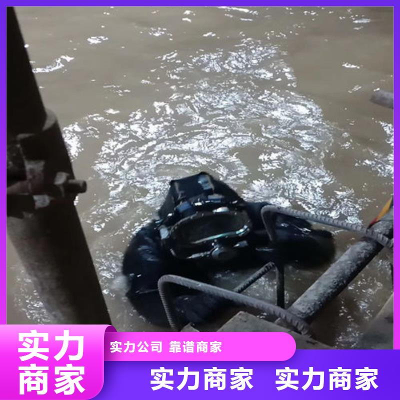 潜水维修、潜水维修厂家直销-质量保证