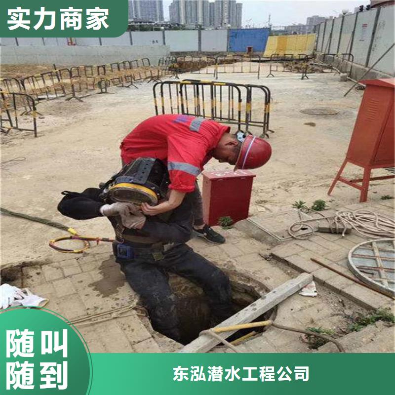 拼装打捞船_【污水管道水下封堵】省钱省时