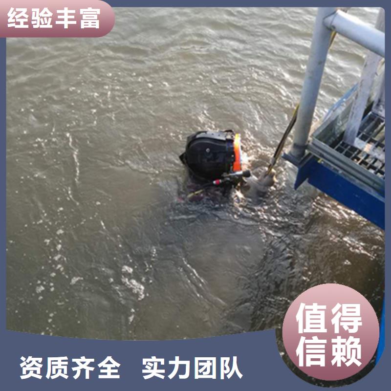 潜水员污水管道潜水疏通、潜水员污水管道潜水疏通生产厂家-库存充足