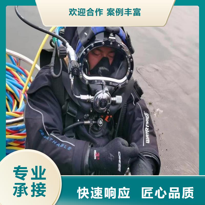 潜水员水里密闭空间施工-潜水员水里密闭空间施工到厂参观