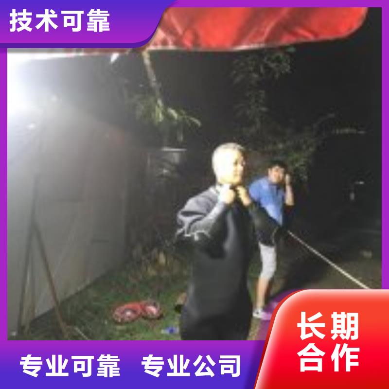 潜水员闭水闸门维修-正规厂家