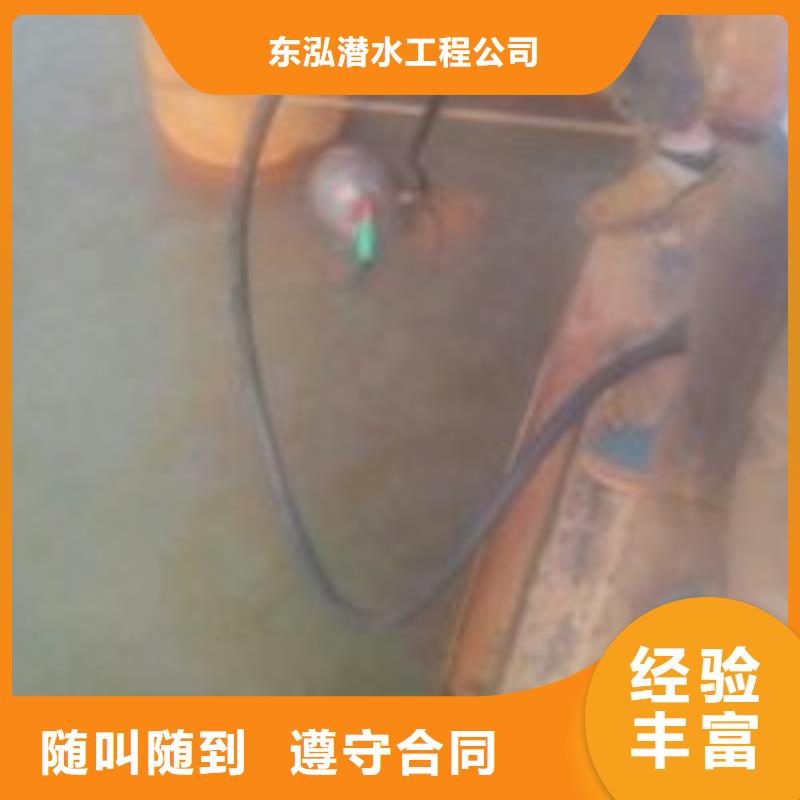 水上打捞船2025已更新（施工/结果）水库堵漏