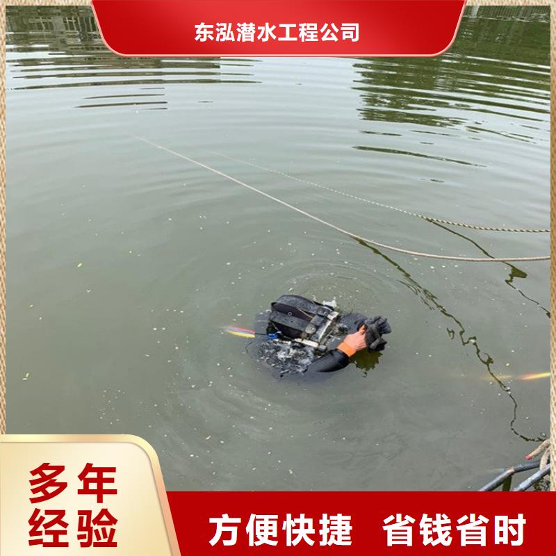 【潜水工程_水下设施建设讲究信誉】