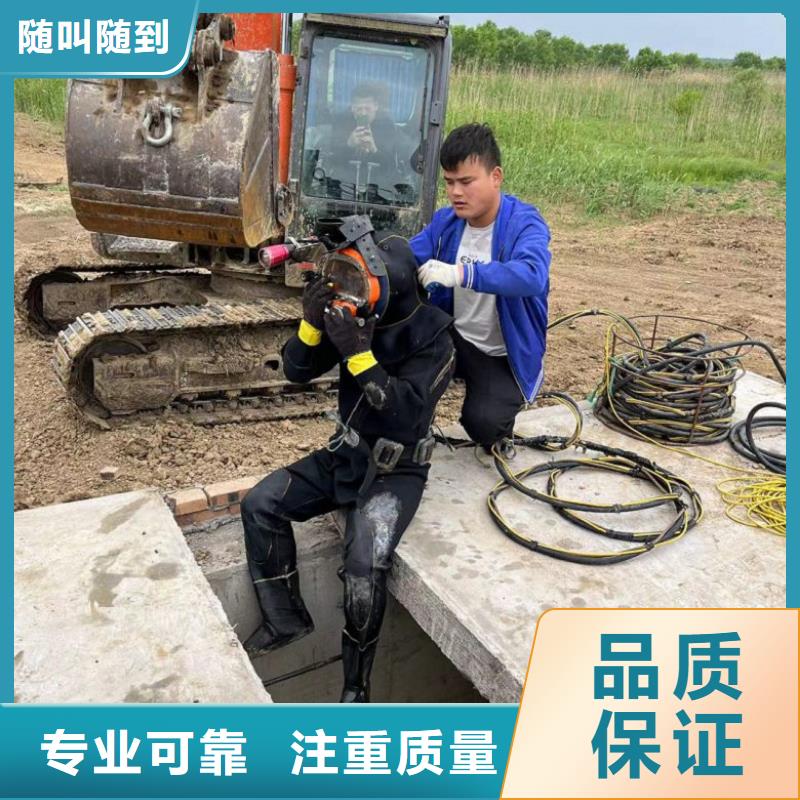 潜水工程_【水下照相服务】信誉良好