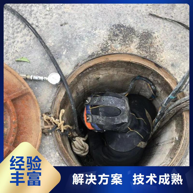 潜水工程_水下拆墙工程服务至上