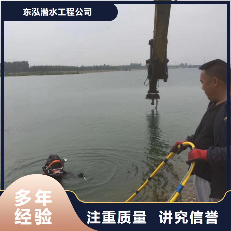电站水下维修交货及时