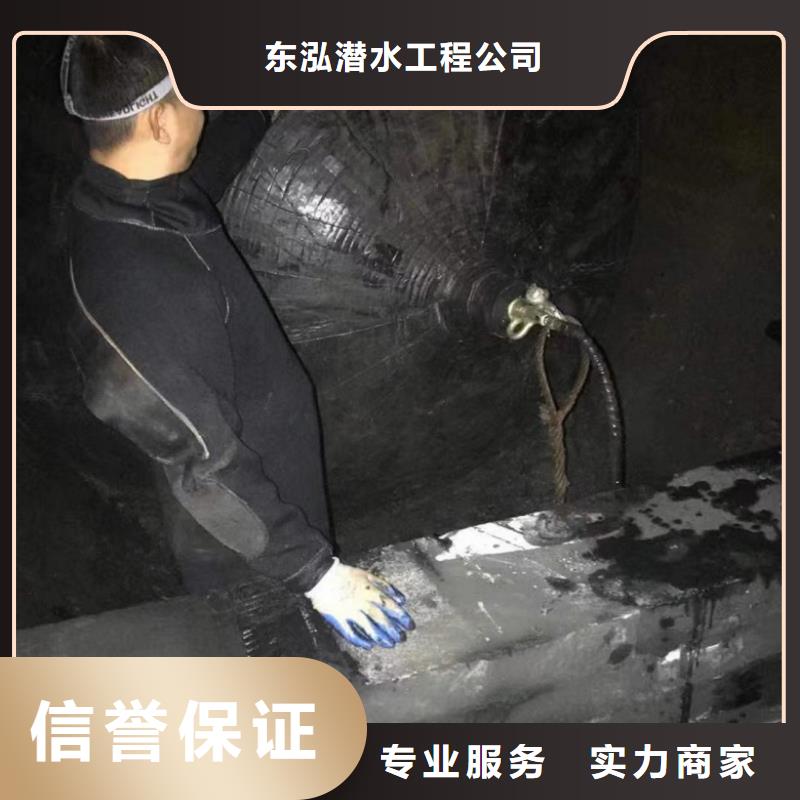 水下维修封堵大型厂家