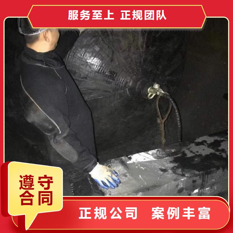 潜水工程潜水团队团队