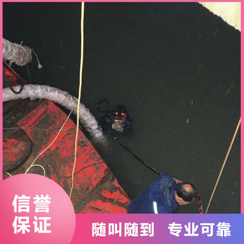 潜水员水下清障多种规格任您选择