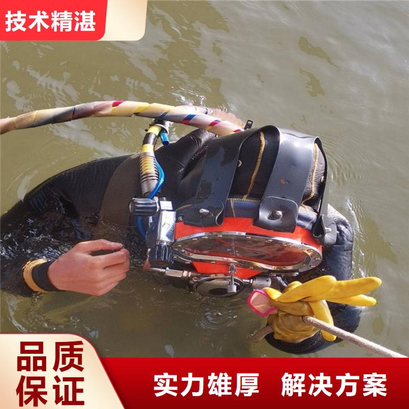 【潜水工程_水下设施建设讲究信誉】