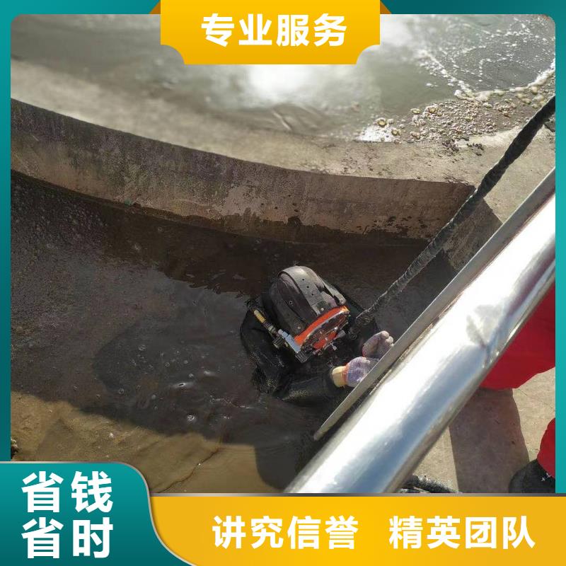 【大庆】周边有没有能在水中安装 的方法、有没有能在水中安装 的方法厂家直销-认准东泓潜水工程公司