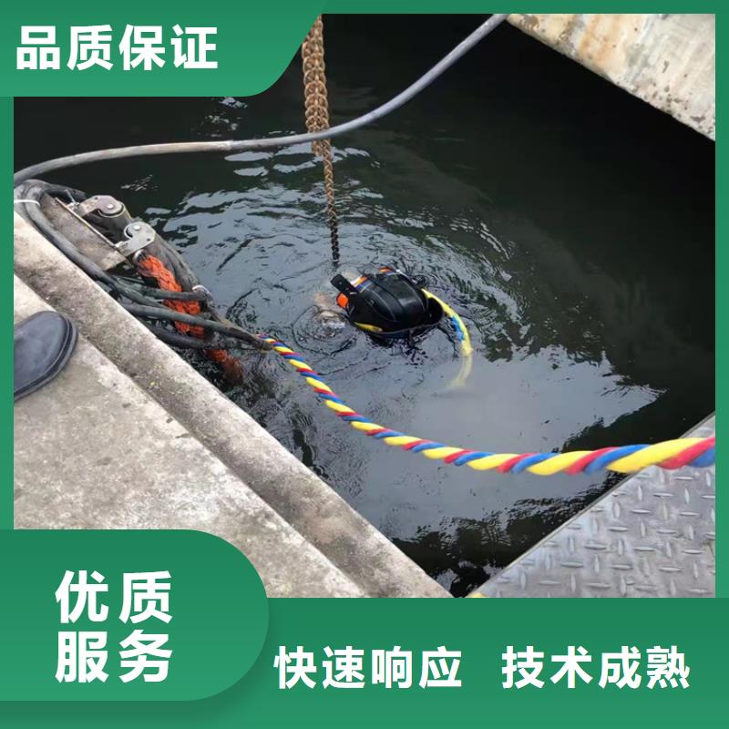 【潜水工程】【水下清障】实力强有保证