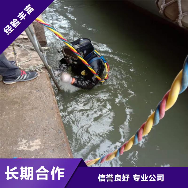 优选：潜水员水下安装口碑厂家