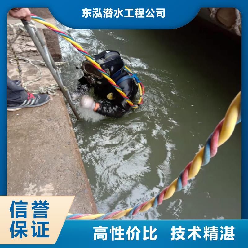 【潜水工程】【水下清障】实力强有保证