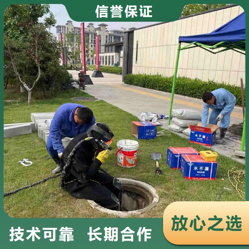 潜水工程水下安装服务实力商家