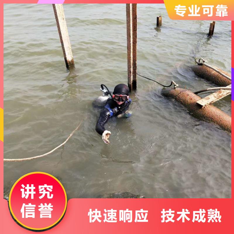 潜水工程,【本地水下堵漏】质优价廉