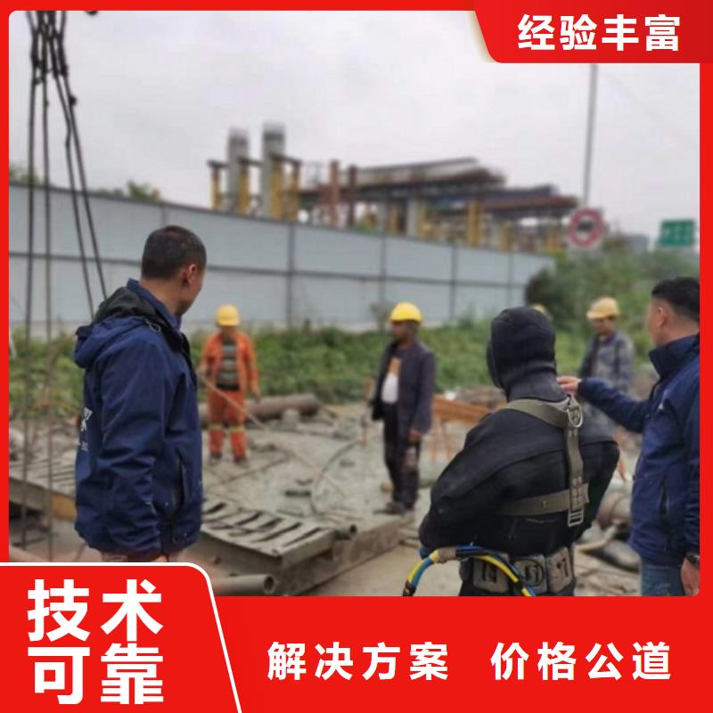 潜水工程,【本地水下堵漏】质优价廉