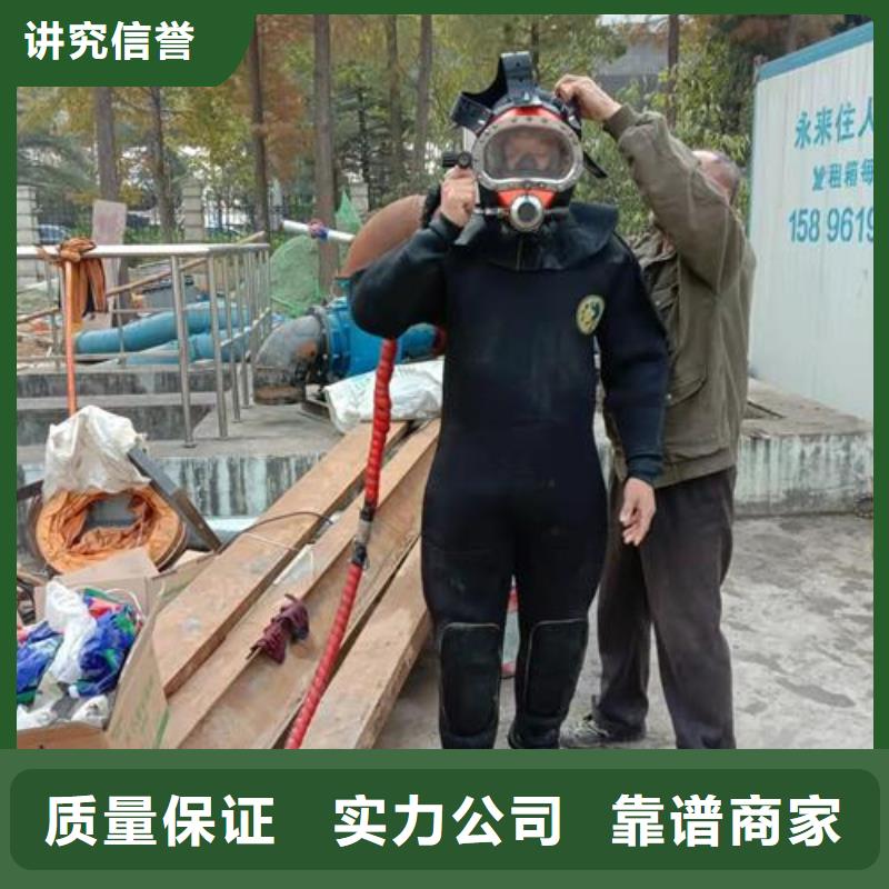 定安县潜水服务作业企业