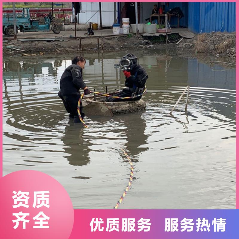 专业销售有没有能在水中钻孔的方法质量有保证_东泓潜水工程公司