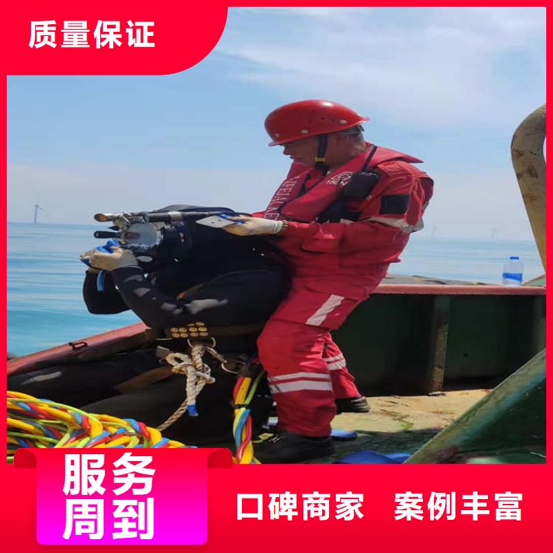 定安县潜水服务作业企业