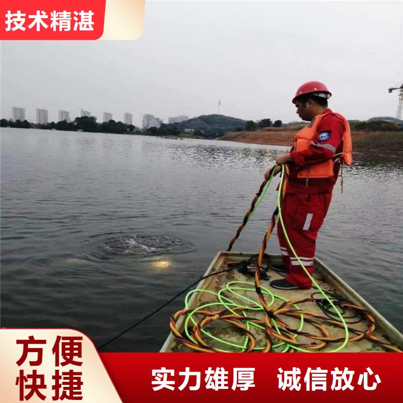 【水下维修水下设施建设行业口碑好】