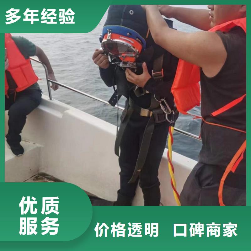 水下维修曝气管就选东泓潜水工程公司