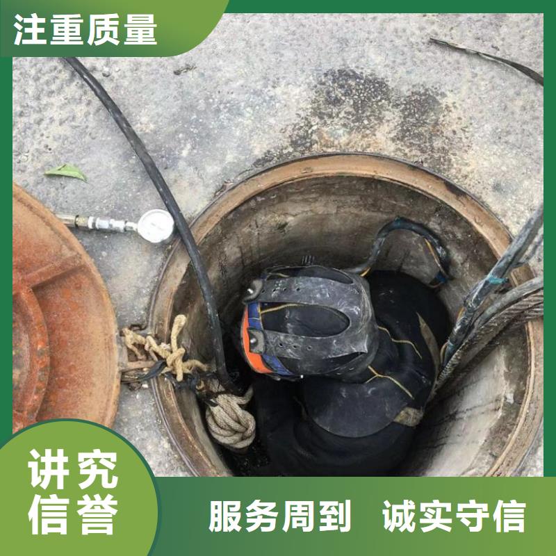 水下维修_水下清污工程价格公道