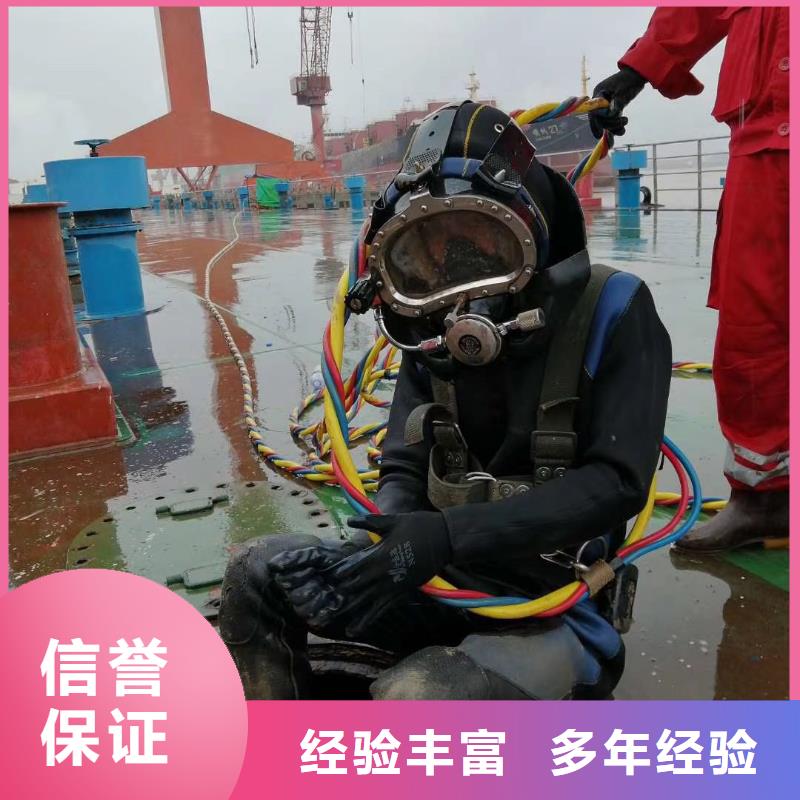 【水下维修水下设施建设专业服务】