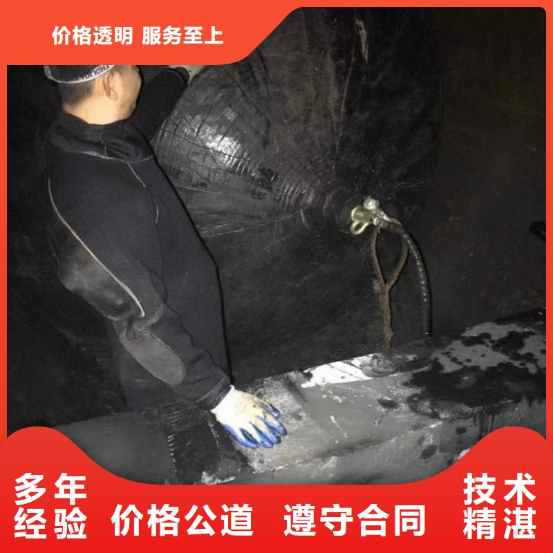 水下维修,潜水堵漏效果满意为止