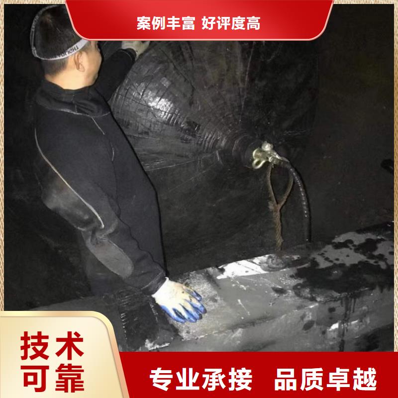 水下维修水下设施建设实力公司