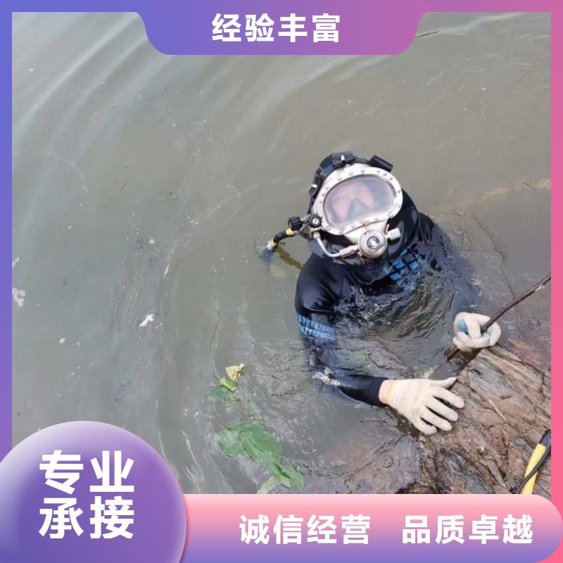 水下维修-水下探摸工程注重质量