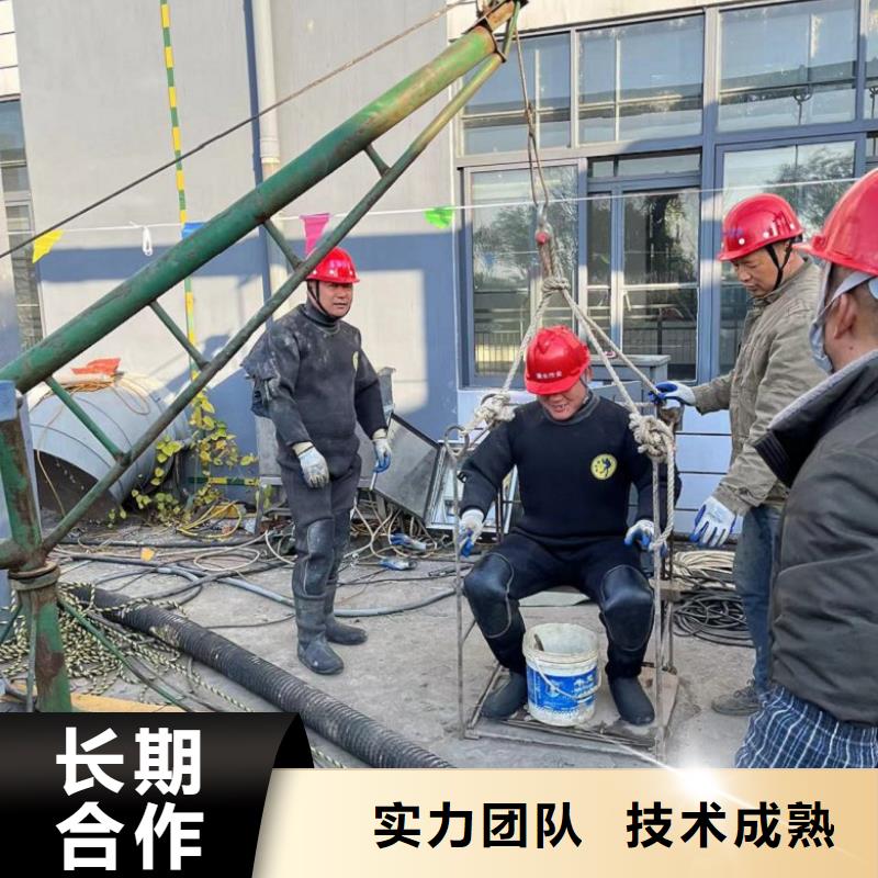 【水下维修水下设施建设行业口碑好】