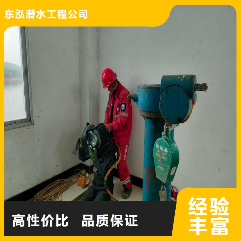 水下维修潜水作业施工专业服务